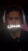 هممون با گوه ترین اخلاقامون با یکی بهترین بودیم اونم که رفت:( 💔
