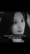سلیقم تو سریال موج میزنه»»»سریالی که باهاش کیدرامر شدم 
