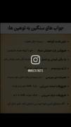 عزیز حاظر جواب باش و خاکیش کن . 