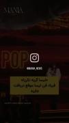 گریه نکن دخترم »»» گرفتن جایزه VMAs توسط لیسا 