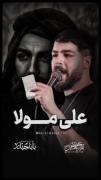 دل در گرو‌ شکست نگذاشته ایم‌... 
