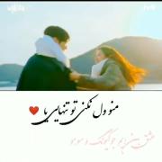 کلیپ کره ای عاشقانه زیبای حقیقی &&##