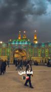 ماه من حرم آقا ابوالفضل دلیل زندگی 