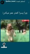 پسرا core .