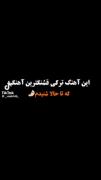 اینقدر به خودت مطمئن نباش😏 اینجا دست بالایی وجود نداره:)