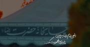 صد جرعه از شراب بهشتی‌ اگر دهند؛ با چای حضرتی‌ست فقط اوج لذتم..✨🥲