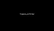 آره:)))))))))))))))))))). ‌