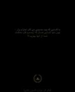 احترام بزار؛) ‌ ‌