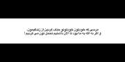 واقعا مرسی🌚🤌🏻 ‌