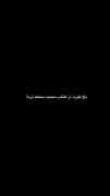 اهنگسشششش خداستتتتتتتت‌ ‌