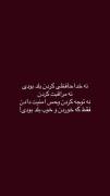 آره عزیزم💁🏻‍♀️. ‌