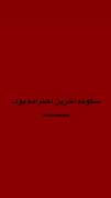 مخاطب داره✓. ‌