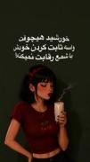 رقابت نمیکنه! ‌‌