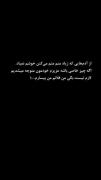 ولی آهنگش:). ‌
