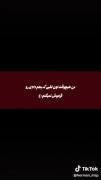 هیچ وقت؛)- ‌ ‌