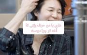 مکمل هرشب من:)))))..............