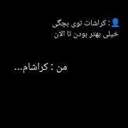 من همونم فقط بزرگ شدم:)))......