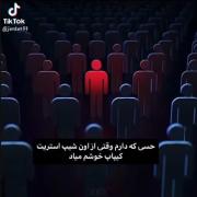 اینو بگم میریزن سرم ولی شیپای استریت کیپاپ رو دوست دارم🙏🏿