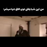 ای بــابــا لــو رفـتـیـم کــه :) 