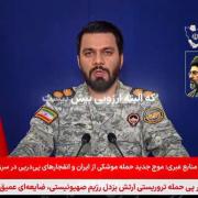 آقا برید کنار کراش العالمین وارد میشود :) 