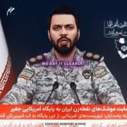 برید کنار کراش العالمین وارد میشود 2 :) 