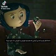 تاخالا به این فکر کرده بودید ؟؟؟