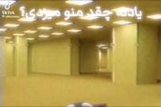 یادته چقدر تام رو میزدی ؟ ☯️∅∞