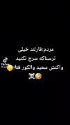 من وقتی بچه بودم کارتون سه دوست درختی رو میدیدم الان هم سعید والکور