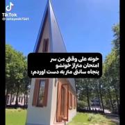 بابت اتفاق ناخوشایندی که افتاد متاسفم علی 🤣🗿