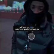 پشیمونم کردید از خوب بودن. ‌‌‌‌‌‌