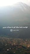 ویدیوتیکه دار برای آدمای بیمعرفت 