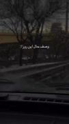 :وصف حال این روزا: (:::::)::::)