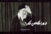 تو چرا باز نگشـتی دیگـر...:))؟
