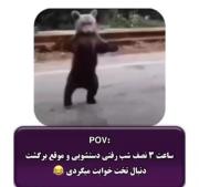 طنز درباره ی مشکلات زندگی 🤣🤣🤣🤣🤣