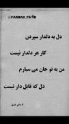 هعی ...........‌.. باز هعیییییییی