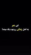 یاور همیشگی عشق حامی وفادار قدیمی