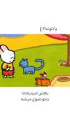 وای چقد دلم برا بچگیم تنگ شده یادتون اومد شما هم 🙂🙂🙂🙂🙂🙂