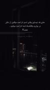 بلد نیسین از دل ادم دربیارید😅❤️‍🩹
