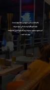 مهم «ذات»‌‌ آد‌‌مه‌‌🤌🏻‌‌🫂‌‌