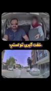 حتما مواظب خودتون باشید و ممنون میشم لایک کنی