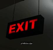 واکنش صادقانم نسبت بهش 😌 . 