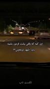 خودم...🙋🏻‍♂️😅😂......👌....