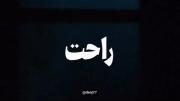 تا فهمیدی دوست دارم......... ❤️‍🩹