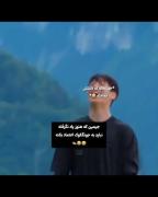 فالو = فالو ( BTS) « تهیونگ » خفن 