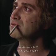 همه چیز اونطوری شد که نباید... تاسیان شد