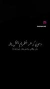 عاشقانه های تو................