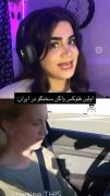 بیدار شووو زننن😂😂🚗.........