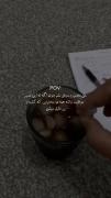 من باید موفق بشم...............