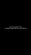 با من از تنهایی حرف نزن هیچوقت!