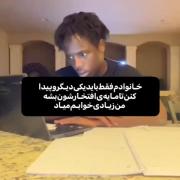 ~~~~~~~~~~~~~~حقیقتت~~~~~~~~~~~~~